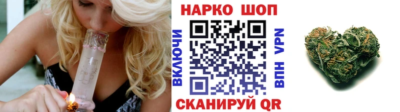 Купить наркоту Стародуб Конопля Кокаин Alpha PVP Меф мяу мяу ГАШИШ
