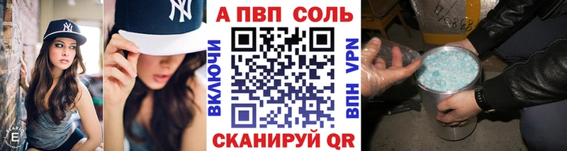закладки  Стародуб  A PVP Crystall 