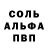 МЕТАМФЕТАМИН пудра Danard Simpson