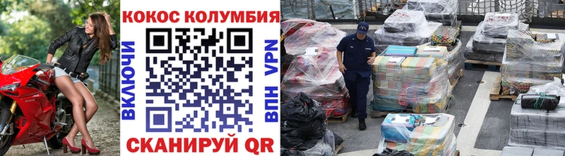 COCAIN Columbia  blacksprut зеркало  Стародуб 
