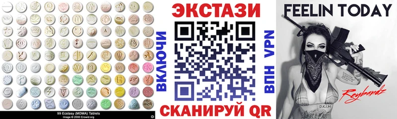 ОМГ ОМГ ссылка  Стародуб  ЭКСТАЗИ XTC  где купить наркоту 