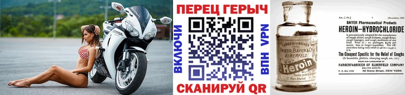 цена   Стародуб  ГЕРОИН VHQ 