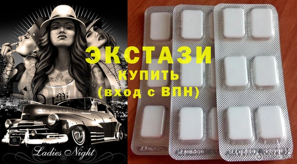 каннабис Сосновоборск