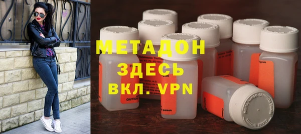 мяу мяу кристалл Аркадак