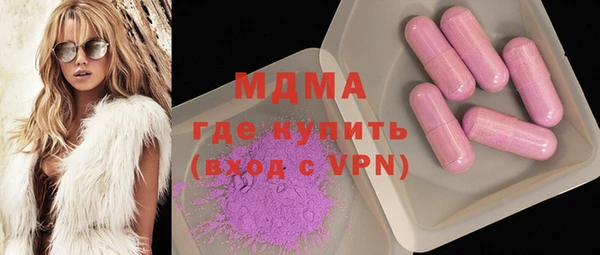 синтетический гашиш Арсеньев