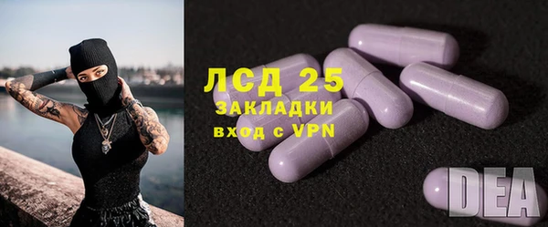 синтетический гашиш Арсеньев