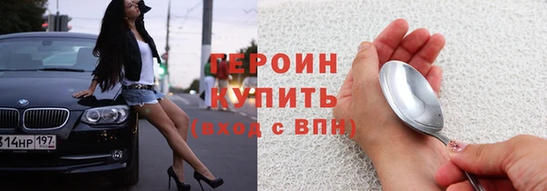 соль ск Армянск