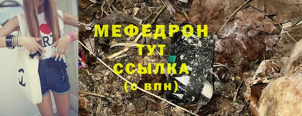 соль ск Армянск