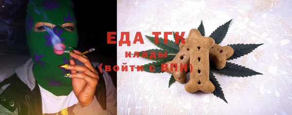 синтетический гашиш Арсеньев