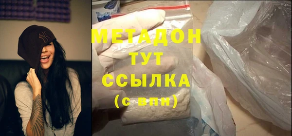 мяу мяу кристалл Аркадак