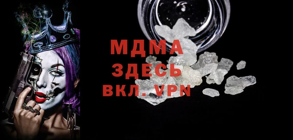 мяу мяу кристалл Аркадак