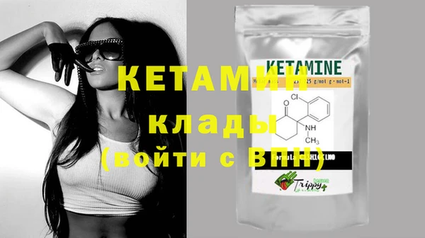 мяу мяу кристалл Аркадак