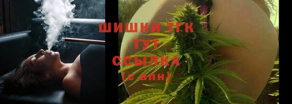 соль ск Армянск