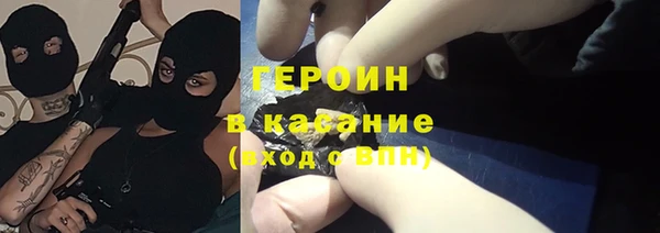 мяу мяу кристалл Аркадак
