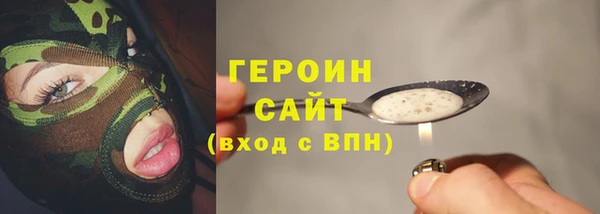 соль ск Армянск