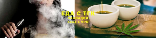 синтетический гашиш Арсеньев