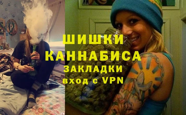 мяу мяу кристалл Аркадак