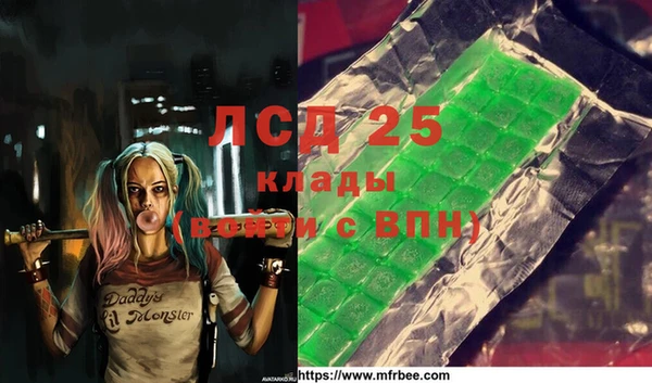 синтетический гашиш Арсеньев