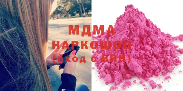 мяу мяу кристалл Аркадак