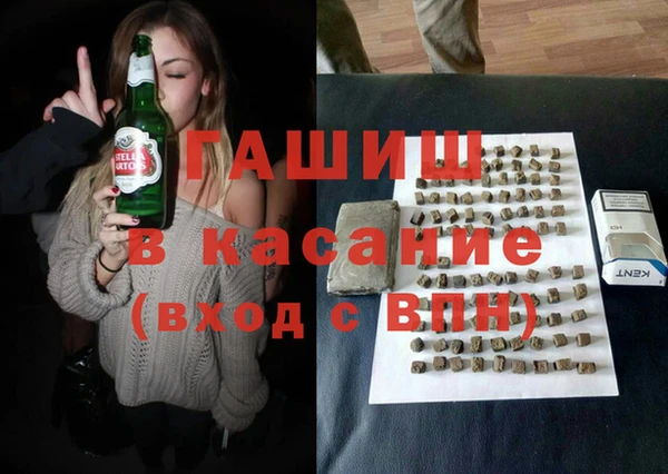 соль ск Армянск
