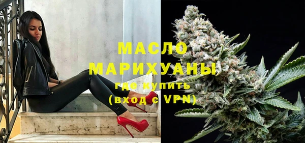 мяу мяу кристалл Аркадак