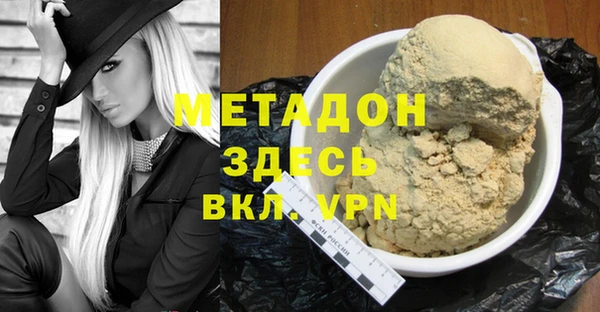 синтетический гашиш Арсеньев