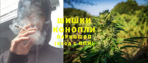 синтетический гашиш Арсеньев