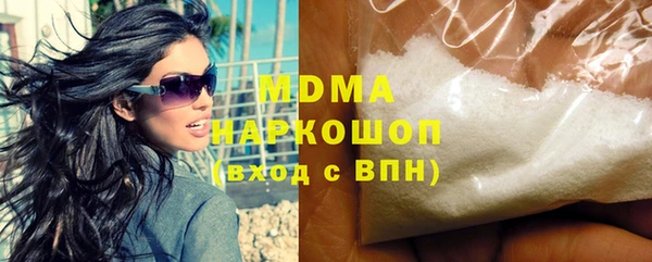 мяу мяу кристалл Аркадак