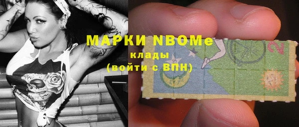 мяу мяу кристалл Аркадак