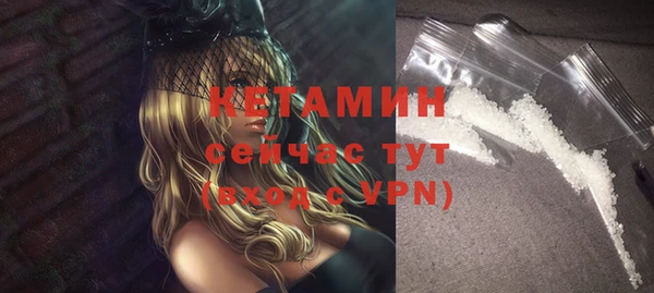 мяу мяу кристалл Аркадак
