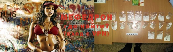 соль ск Армянск