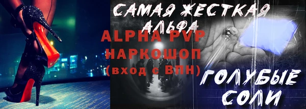соль ск Армянск