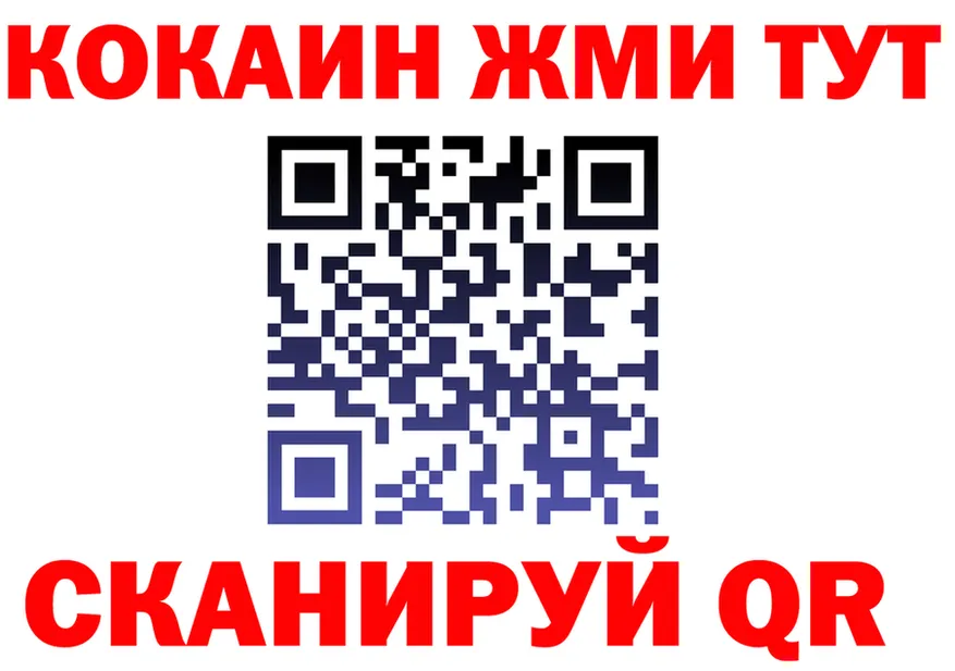 COCAIN VHQ ТОР это mega Стародуб