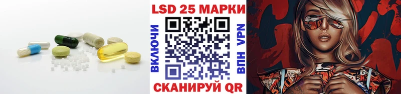 Лсд 25 экстази кислота  Стародуб 