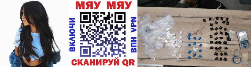MEGA как войти Стародуб МЯУ-МЯУ мука купить сайты