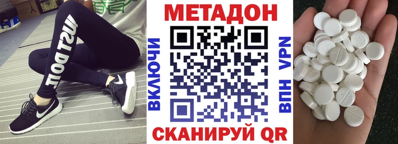 Метадон белоснежный  darknet состав  Стародуб 